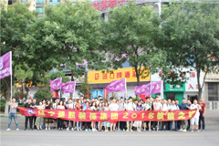 男生搞女生小鸡鸡黄色网站大全楚航装饰2018绽放之旅
